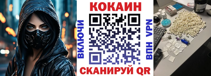 АМФЕТАМИН Обнинск