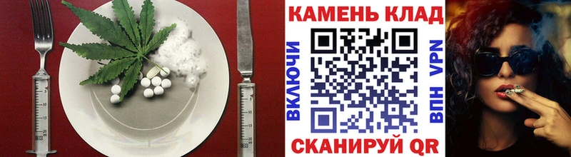Еда ТГК марихуана  Обнинск 
