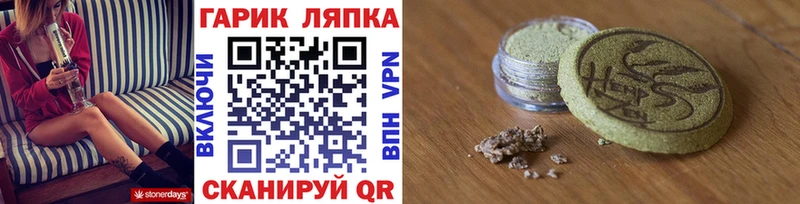 ГАШ AMNESIA HAZE  ссылка на мегу tor  Обнинск 