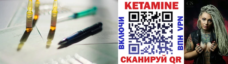даркнет сайт  Обнинск  Кетамин VHQ 