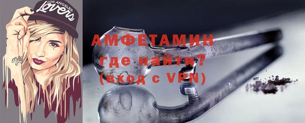 Альфа ПВП Вяземский