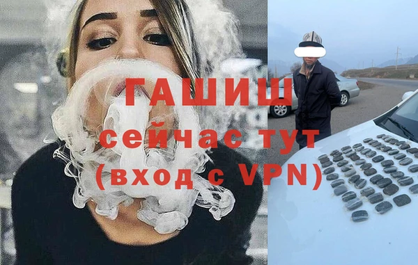 героин Вязьма