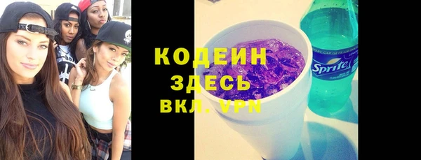 героин Вязьма
