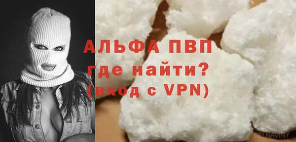 Альфа ПВП Вяземский