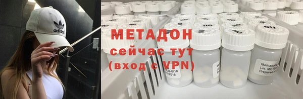 героин Вязьма