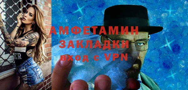героин Вязьма