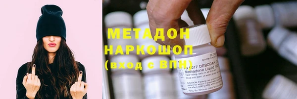 героин Вязьма