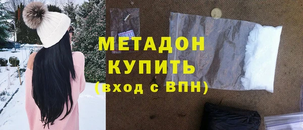 героин Вязьма