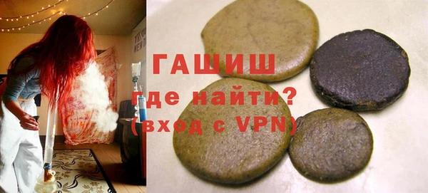 героин Вязьма