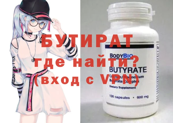 Альфа ПВП Вяземский