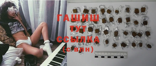 героин Вязьма