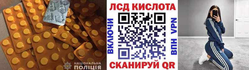 Лсд 25 экстази кислота  купить наркотик  Обнинск 