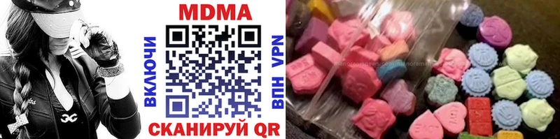 МДМА кристаллы  Обнинск 