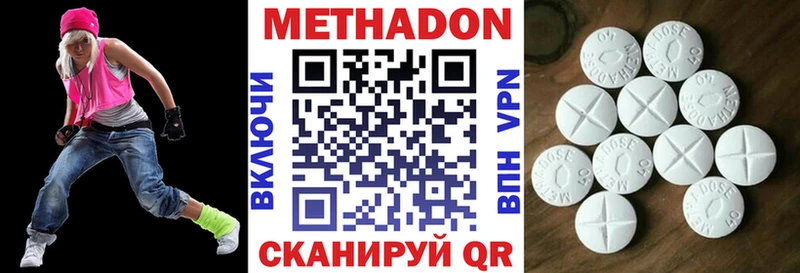 даркнет сайт  Обнинск  МЕТАДОН мёд 