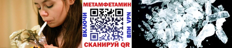 МЕТАМФЕТАМИН винт  Обнинск 