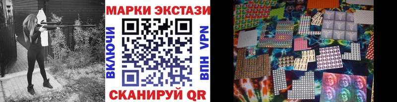 Марки NBOMe 1,5мг  hydra вход  Обнинск 